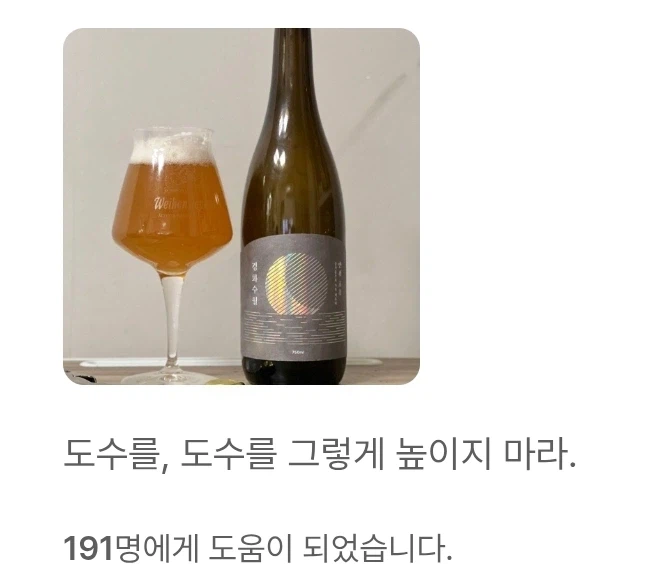 제조사: 아니 고객님 리뷰 좀 제대로 달아주세요;;_2.webp