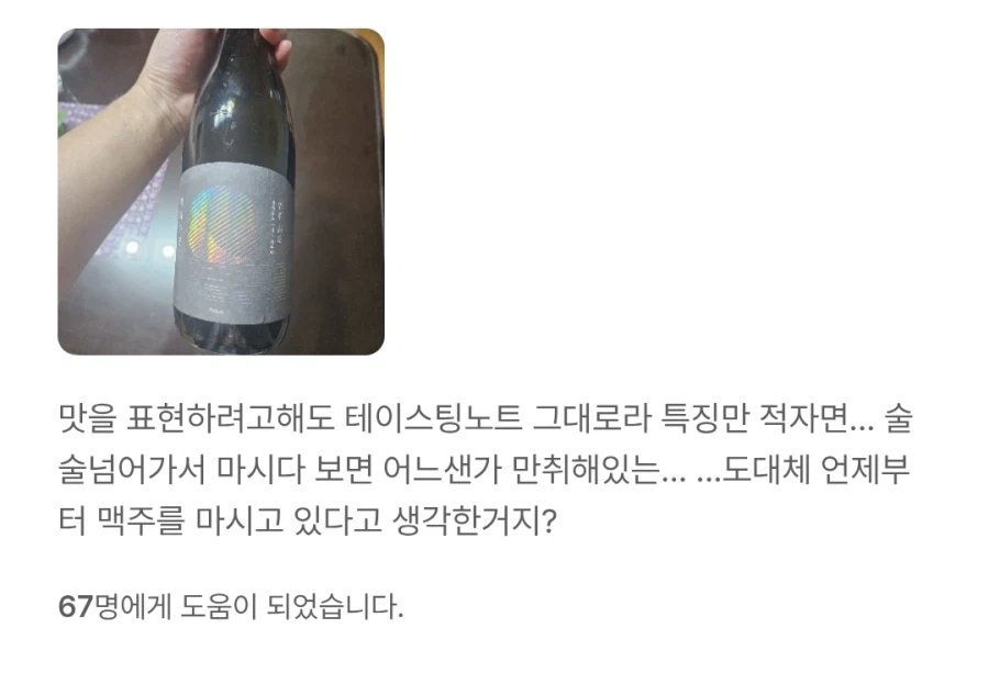 제조사: 아니 고객님 리뷰 좀 제대로 달아주세요;;_3.webp