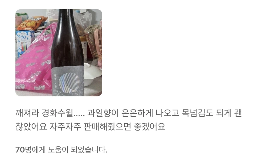 제조사: 아니 고객님 리뷰 좀 제대로 달아주세요;;_4.webp