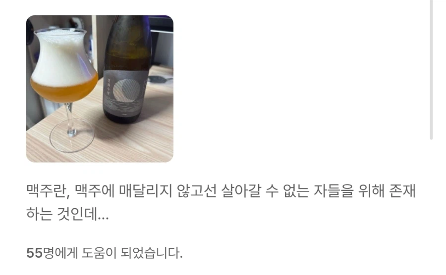 제조사: 아니 고객님 리뷰 좀 제대로 달아주세요;;_5.webp