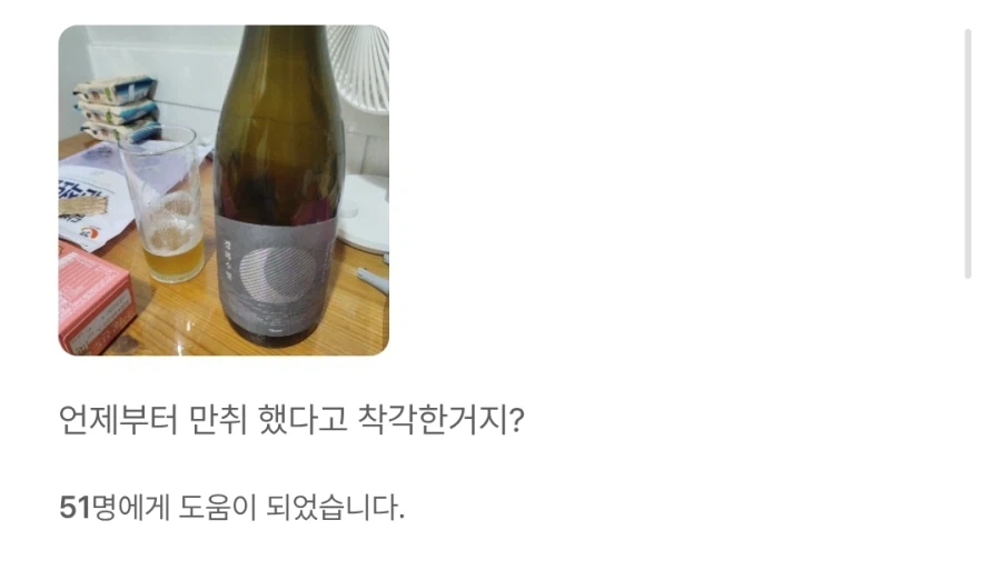 제조사: 아니 고객님 리뷰 좀 제대로 달아주세요;;_6.webp