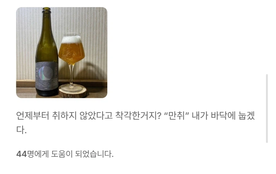 제조사: 아니 고객님 리뷰 좀 제대로 달아주세요;;_7.webp