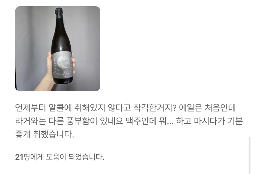 제조사: 아니 고객님 리뷰 좀 제대로 달아주세요;;_8.webp