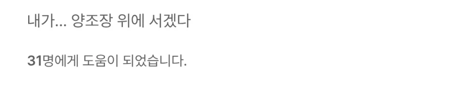 제조사: 아니 고객님 리뷰 좀 제대로 달아주세요;;_9.webp