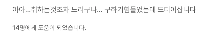 제조사: 아니 고객님 리뷰 좀 제대로 달아주세요;;_10.webp