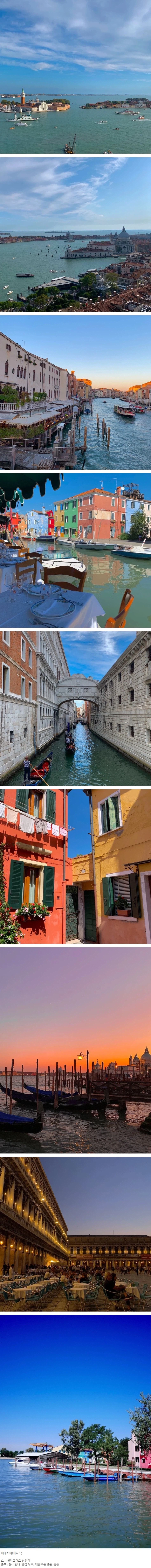 호불호 유럽 관광지.jpg_1.webp