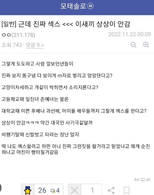 상상력의 한계를 깨달은 디씨인_1.webp