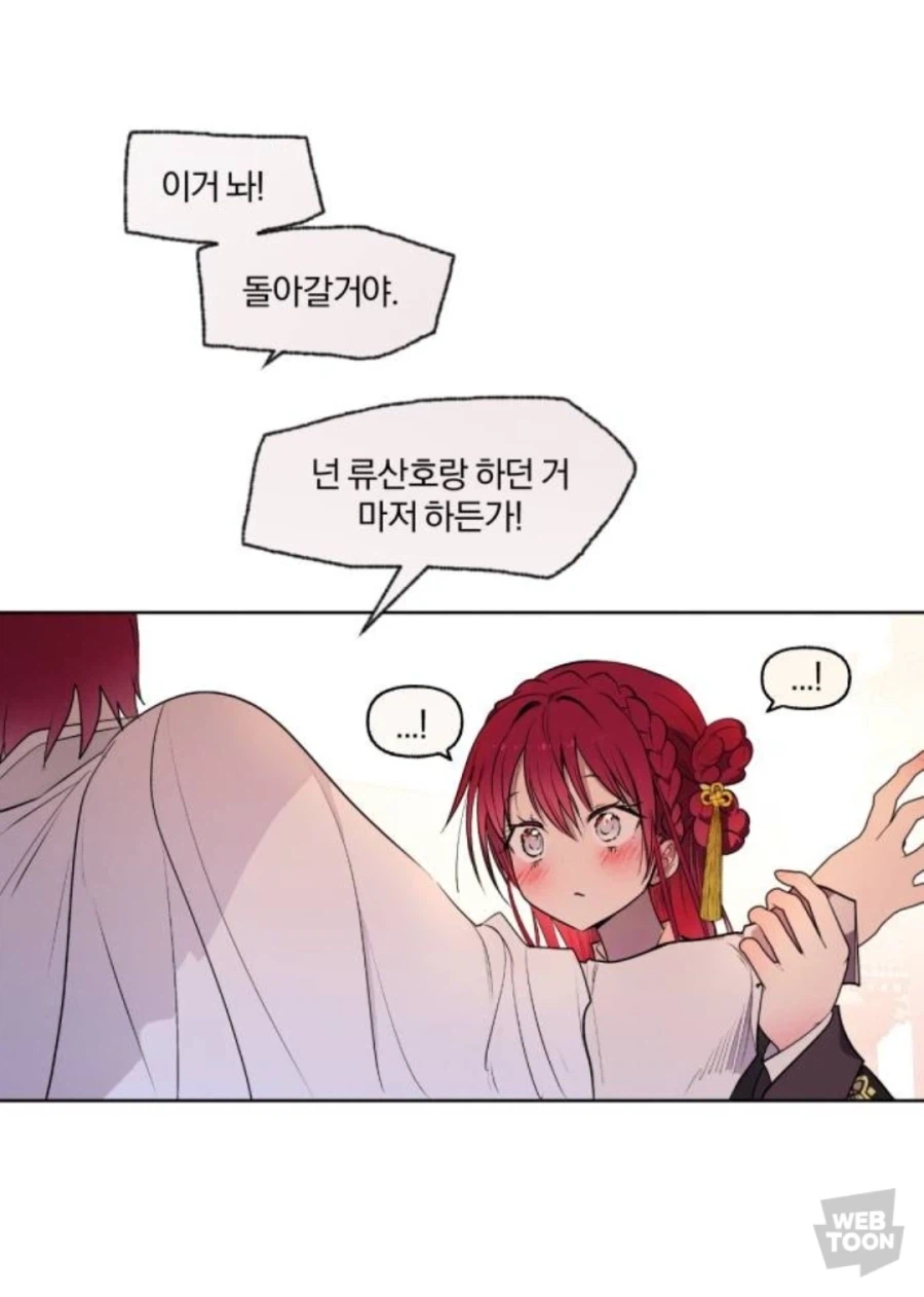 의외로 근친이 아닌 윕툰_3.webp