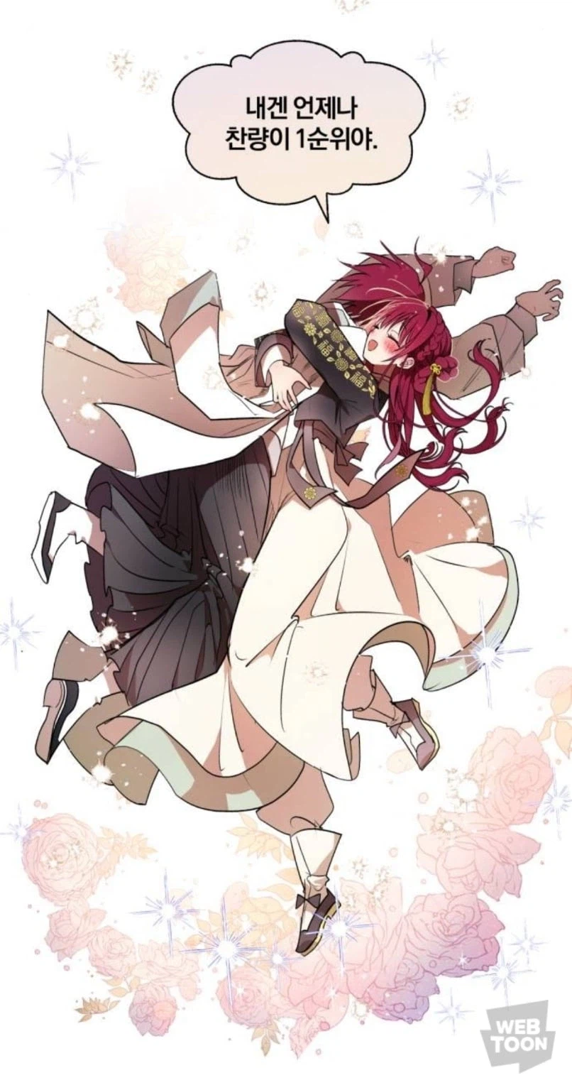 의외로 근친이 아닌 윕툰_6.webp