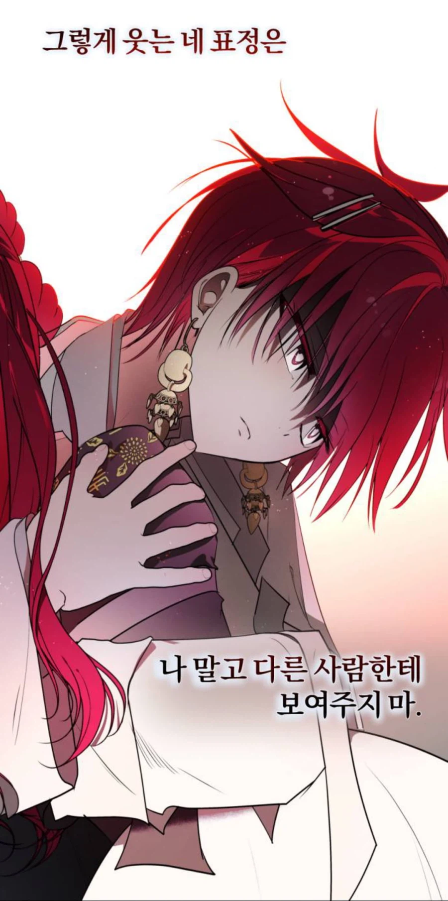 의외로 근친이 아닌 윕툰_8.webp