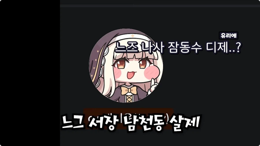 트릭컬) 일본 성우에게 유명한 한국 영화 대사 가르쳐주는 박시윤 성우.jpg_3.webp