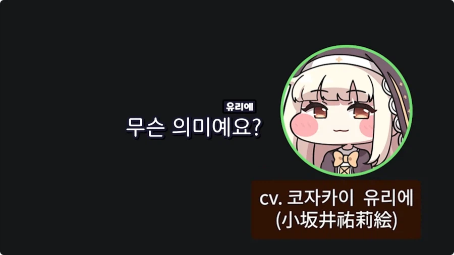 트릭컬) 일본 성우에게 유명한 한국 영화 대사 가르쳐주는 박시윤 성우.jpg_6.webp