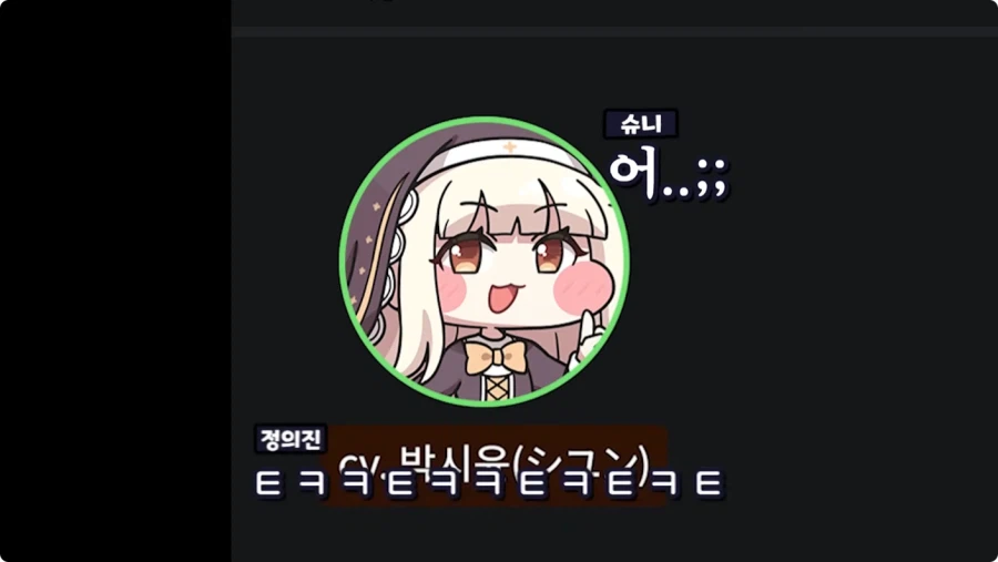 트릭컬) 일본 성우에게 유명한 한국 영화 대사 가르쳐주는 박시윤 성우.jpg_7.webp