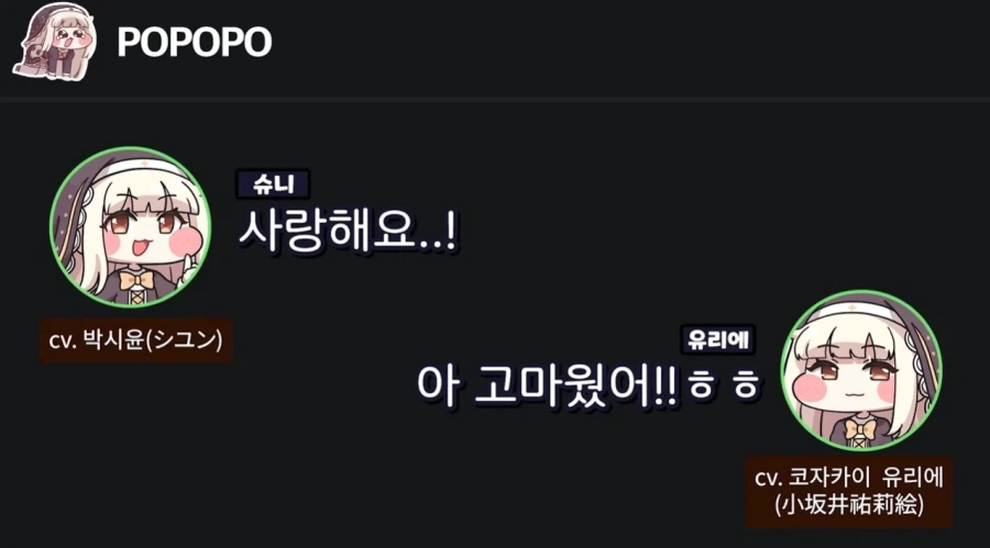 서로 좋은 것들 가르쳐 주는 한국 일본 스피키들.jpg_1.webp