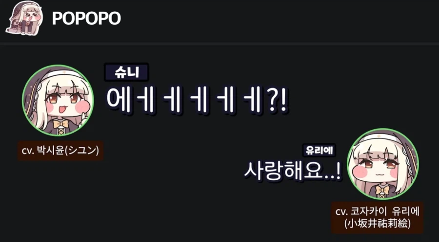 서로 좋은 것들 가르쳐 주는 한국 일본 스피키들.jpg_3.webp