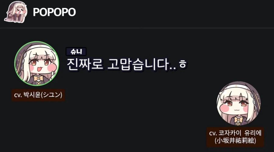 서로 좋은 것들 가르쳐 주는 한국 일본 스피키들.jpg_4.webp