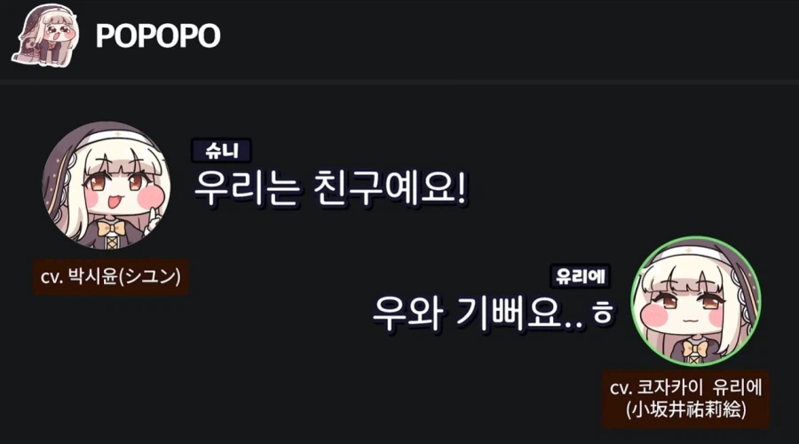 서로 좋은 것들 가르쳐 주는 한국 일본 스피키들.jpg_5.webp