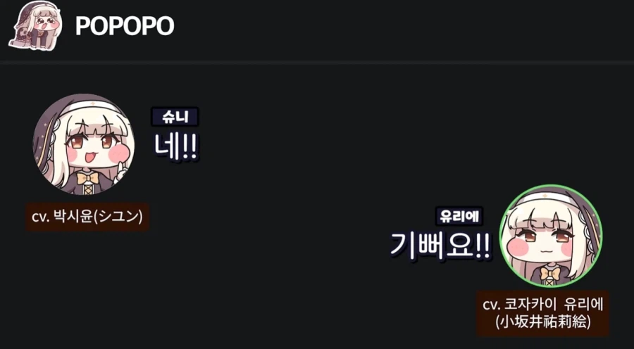 서로 좋은 것들 가르쳐 주는 한국 일본 스피키들.jpg_6.webp