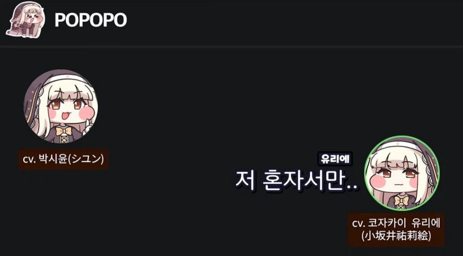 서로 좋은 것들 가르쳐 주는 한국 일본 스피키들.jpg_7.webp