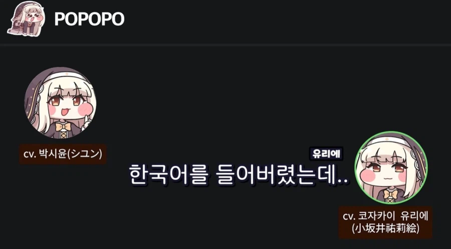 서로 좋은 것들 가르쳐 주는 한국 일본 스피키들.jpg_8.webp