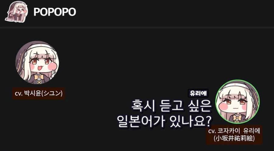 서로 좋은 것들 가르쳐 주는 한국 일본 스피키들.jpg_9.webp