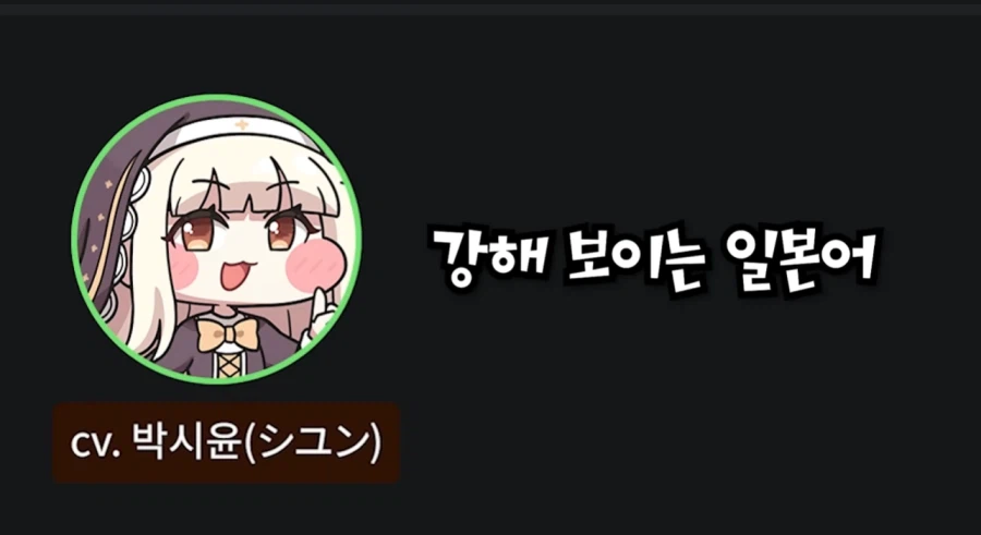 서로 좋은 것들 가르쳐 주는 한국 일본 스피키들.jpg_10.webp