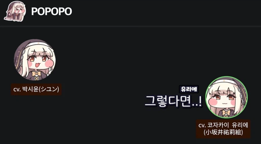 서로 좋은 것들 가르쳐 주는 한국 일본 스피키들.jpg_13.webp