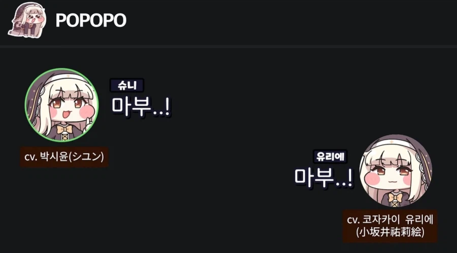 서로 좋은 것들 가르쳐 주는 한국 일본 스피키들.jpg_14.webp