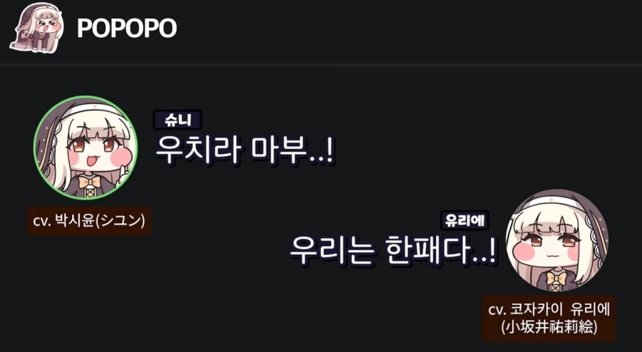 서로 좋은 것들 가르쳐 주는 한국 일본 스피키들.jpg_15.webp