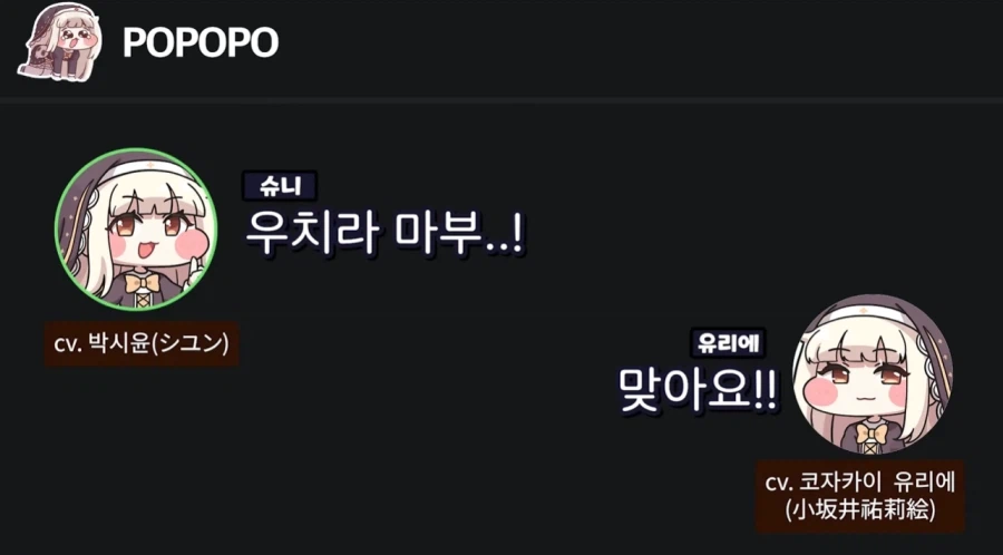 서로 좋은 것들 가르쳐 주는 한국 일본 스피키들.jpg_16.webp