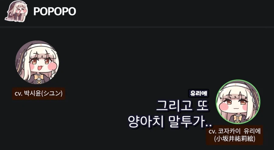 서로 좋은 것들 가르쳐 주는 한국 일본 스피키들.jpg_17.webp