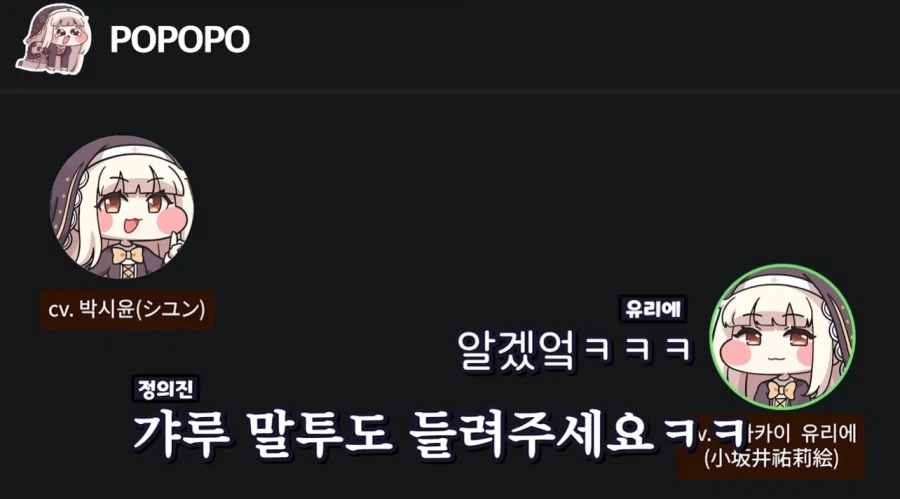 서로 좋은 것들 가르쳐 주는 한국 일본 스피키들.jpg_18.webp