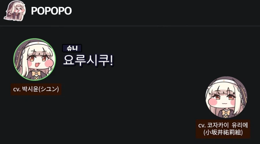 서로 좋은 것들 가르쳐 주는 한국 일본 스피키들.jpg_20.webp