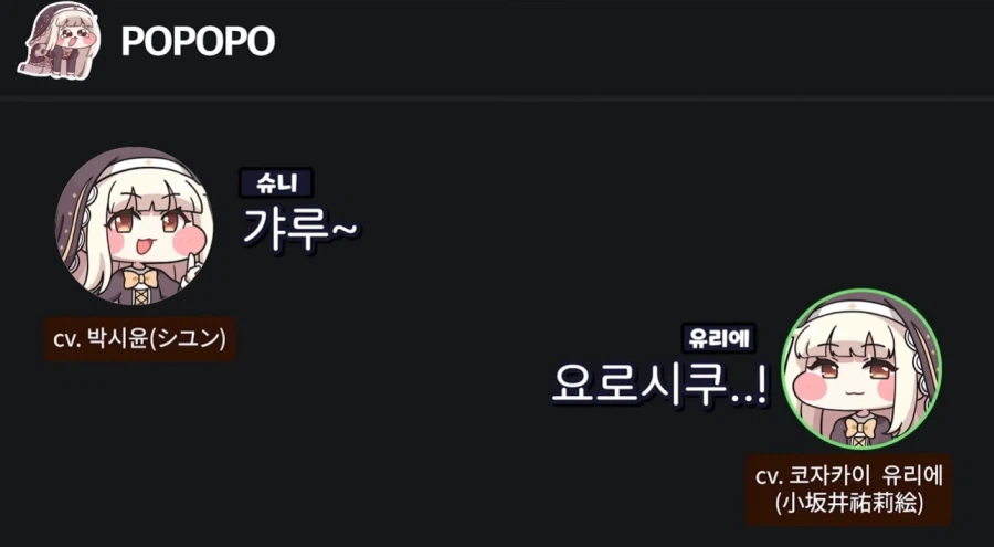 서로 좋은 것들 가르쳐 주는 한국 일본 스피키들.jpg_19.webp