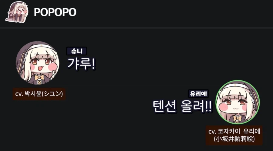 서로 좋은 것들 가르쳐 주는 한국 일본 스피키들.jpg_21.webp