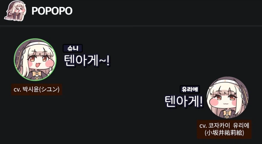 서로 좋은 것들 가르쳐 주는 한국 일본 스피키들.jpg_22.webp