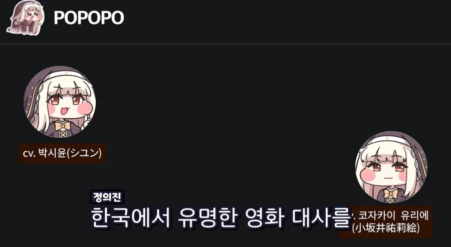 서로 좋은 것들 가르쳐 주는 한국 일본 스피키들.jpg_23.webp