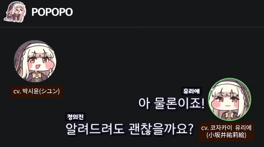 서로 좋은 것들 가르쳐 주는 한국 일본 스피키들.jpg_24.webp