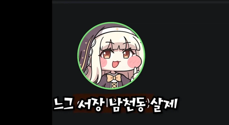 서로 좋은 것들 가르쳐 주는 한국 일본 스피키들.jpg_25.webp