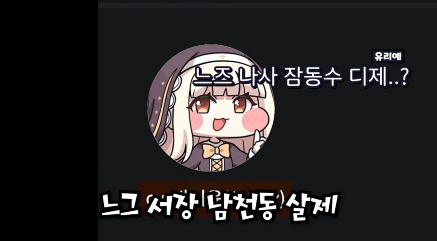 서로 좋은 것들 가르쳐 주는 한국 일본 스피키들.jpg_26.webp