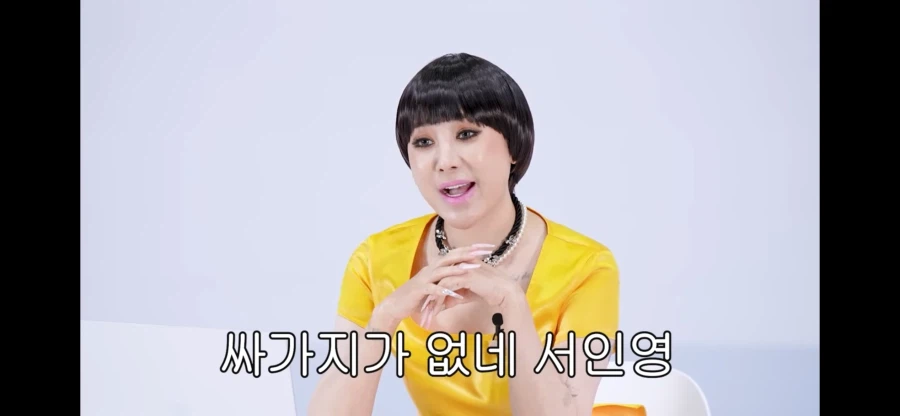 서인영 유투브가 재밌는 이유_13.webp