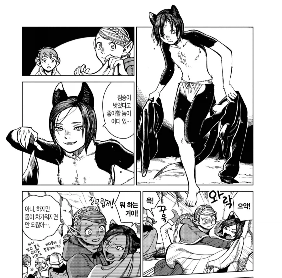 던전밥)모두가 인정하는 라이오스의 무서운점_2.webp