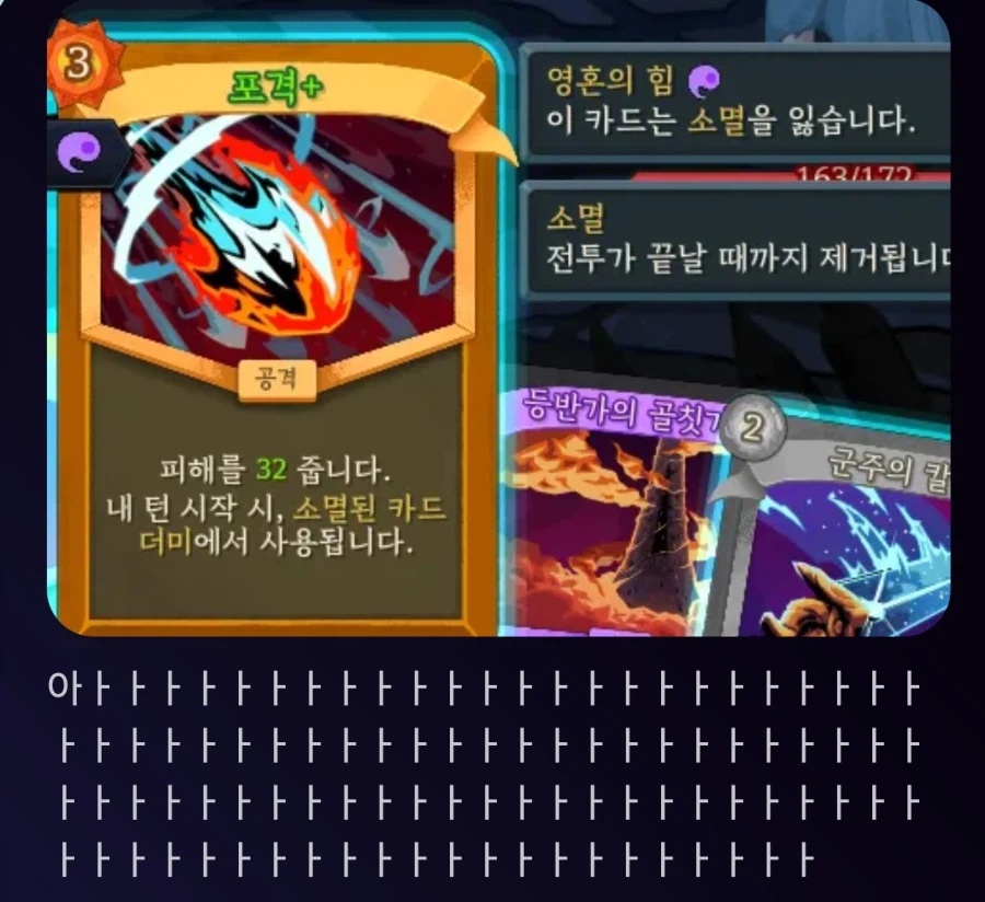 슬더스2 리젠트 하던 지인의 절규_1.webp