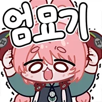 가해자를 엄벌기에 처해주시기 바랍니다_2.webp