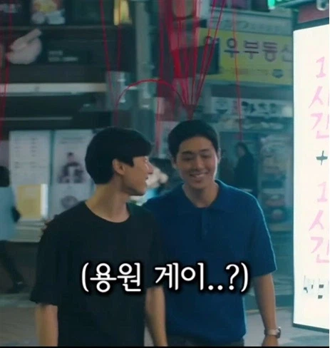 드라마 S라인에 나온 길거리 사람들의 S라인_3.webp