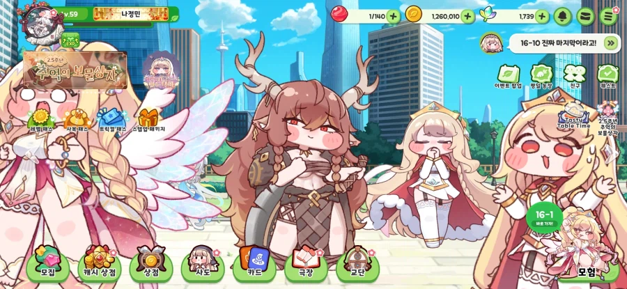 (트릭컬) 왕르핀 순르핀 활르핀_1.webp