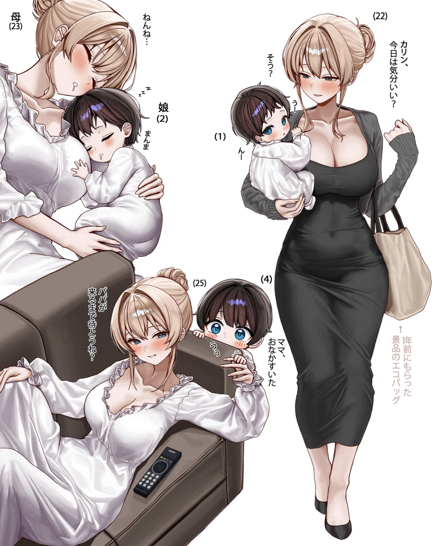 일본의 흔한 모녀_2.webp