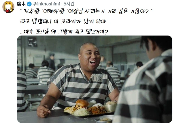 감옥에 온 이유_1.webp