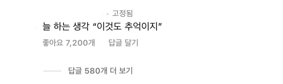 대문자 P의 진짜 여행_2.webp