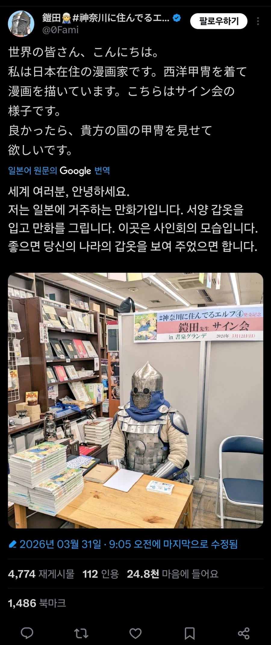 흔치 않은 조합_1.webp